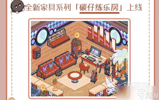 解忧小食光攻略分享 解忧小食光新手怎么玩