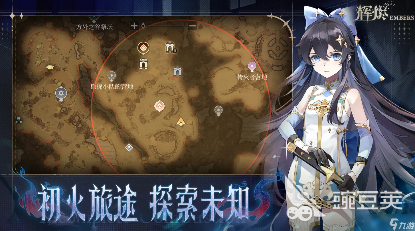 辉烬节奏榜分享 辉烬手游角色排行一览