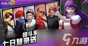 全明星覺醒新手怎么玩