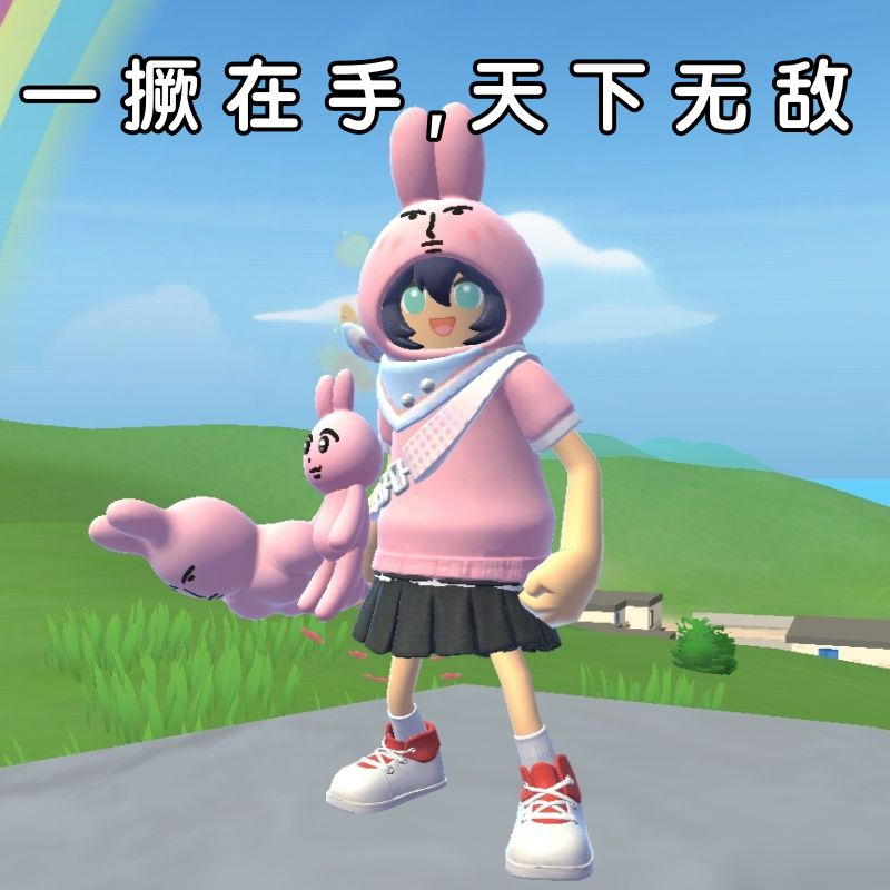 【香肠派对×粉红兔子】联动社区活动：完成惊喜欢迎任务赢取糖果