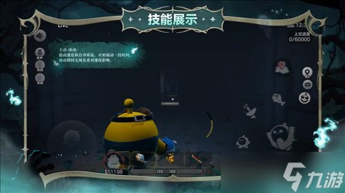 《蛋仔派对》全新组队摸金玩法惊魂寻宝队上线