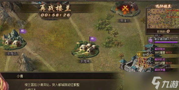 攻城掠地的古城探宝有什么奖励