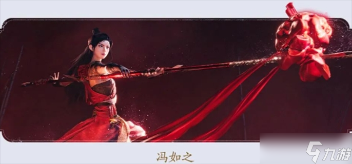 燕云十六声新BOSS冯如之的战斗心得与打法攻略