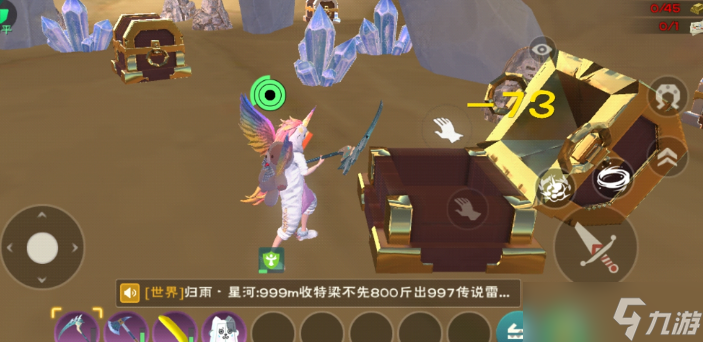 创造与魔法水晶图纸怎么获得