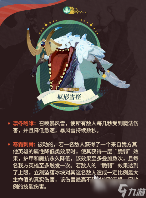 剑与远征启程幻灵之契玩法介绍 剑与远征启程幻灵之契系统怎么玩