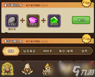 坍塌世界攻略分享 坍塌世界新手开局介绍