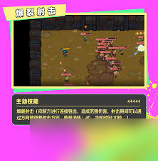 了不起的0516駭客怎么樣