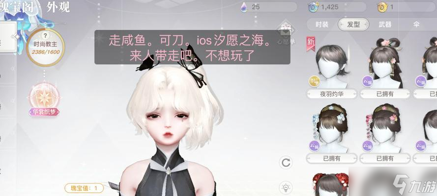 《天谕手游》陈年老咸鱼入手攻略 想要获取陈年老咸鱼 