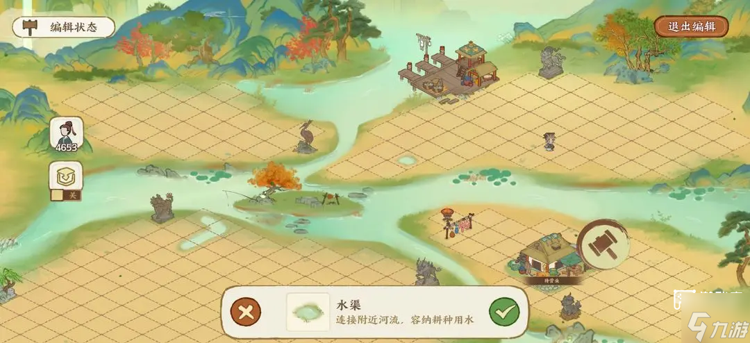 华夏绘世录精美布局一览