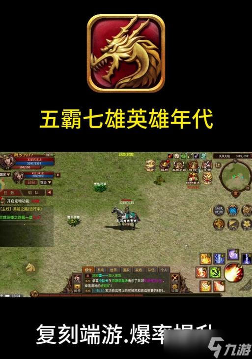 《全战天下》游戏教你如何提升繁荣度（勇攀高峰）