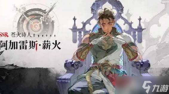 银与绯强力英雄截图