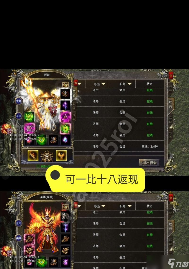 热血传奇游戏中的合击技能如何使用？