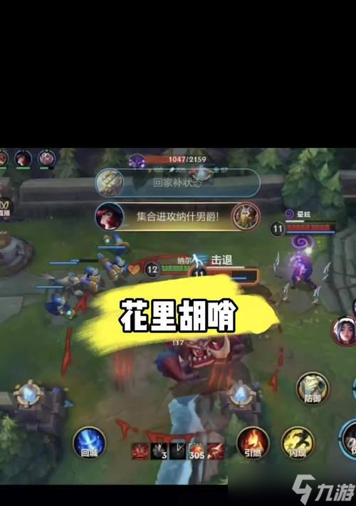 英雄联盟纳尔喷火技能如何使用？