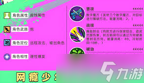 了不起的0516骇客怎么样