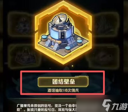 向僵尸开炮g1赛季五天任务完成指南