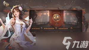 夺帅好玩吗