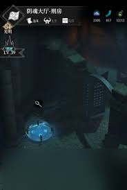 <a id='link_pop' class='keyword-tag' href='https://www.9game.cn/dxcb4qsypsbns/'>地下城堡4</a>刑房镜子如何获取