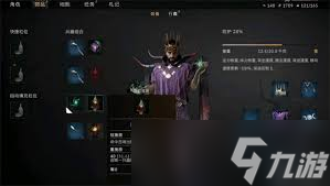 污痕圣杯阿瓦隆的陨落南瓜危机任务中南瓜种子在哪获取