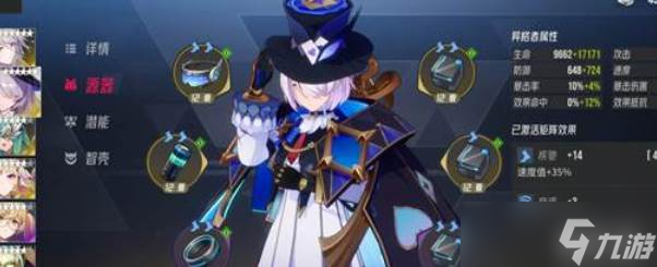伊瑟月塔莎朗打法