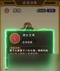 帝国史诗新人开局怎么玩