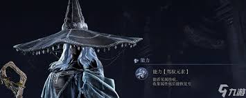 艾爾登法環(huán)黑夜君臨蝗災成就怎么完成