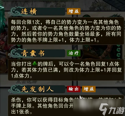 代号杀张仪怎么样 代号杀张仪介绍