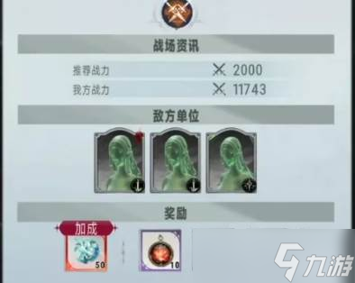 银与绯逝光之途怎么玩