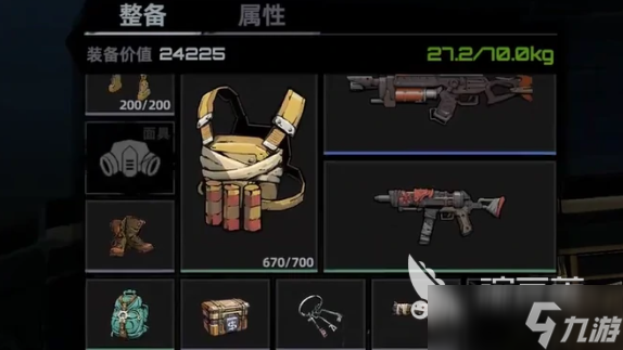代号撤离武器改装教程 代号撤离武器如何改装