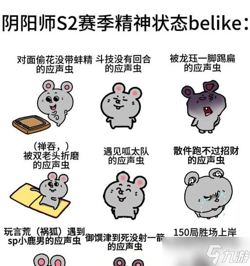 陰陽師中怎么有效對抗禍犬 策略和技巧有什么 
