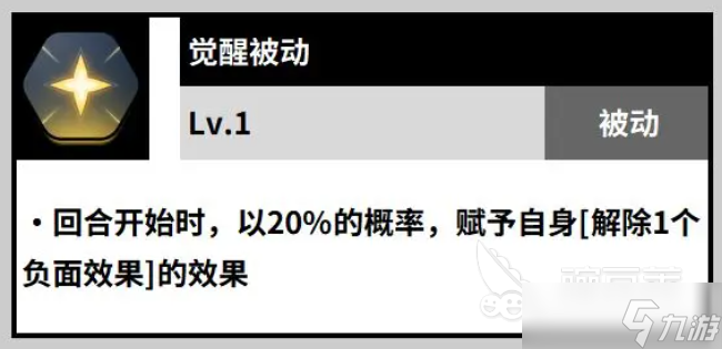 黑色四叶草魔法帝之道凡妮莎怎么样 黑色四叶草手游凡妮莎角色解析