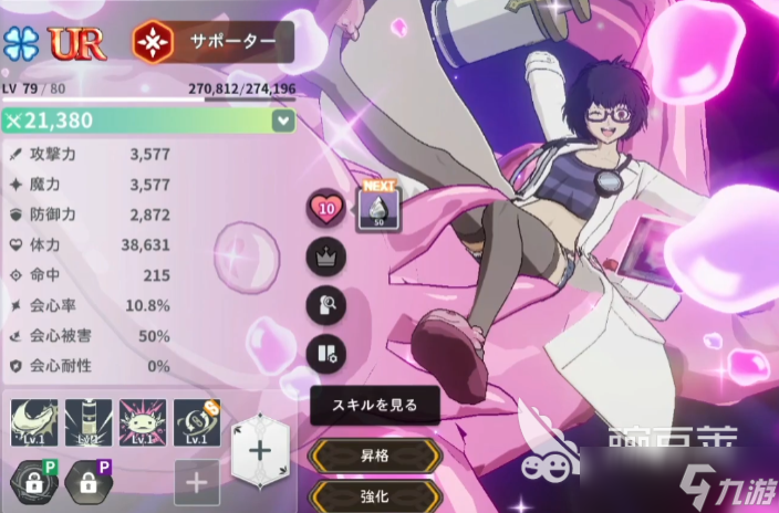 黑色四叶草魔法帝之道萨利怎么玩 <a id='link_pop' class='keyword-tag' href='https://www.9game.cn/hssycmfdzd/'>黑色四叶草手游</a>萨利角色介绍
