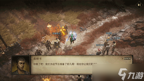 末日天启已至 揭开《暗黑破坏神不朽》主线新篇章