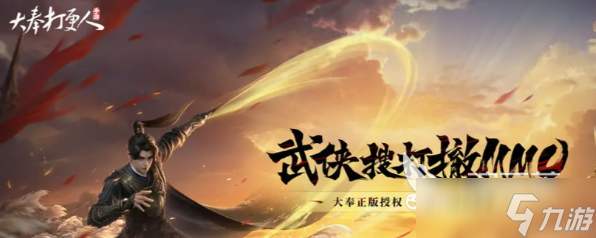 <a id='link_pop' class='keyword-tag' href='https://www.9game.cn/dfdgr/'>大奉打更人手游</a>兵器如何选择 大奉打更人手游兵器推荐
