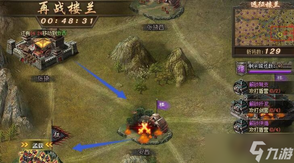 攻城掠地的古城探宝有什么奖励