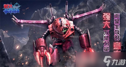 意志铸就的生存之甲 魔蟹 SEED FREEDOM Ver. 