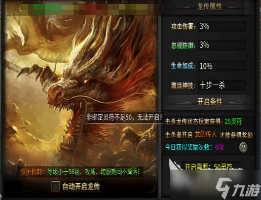传奇岁月攻略分享 传奇岁月新手开局指南