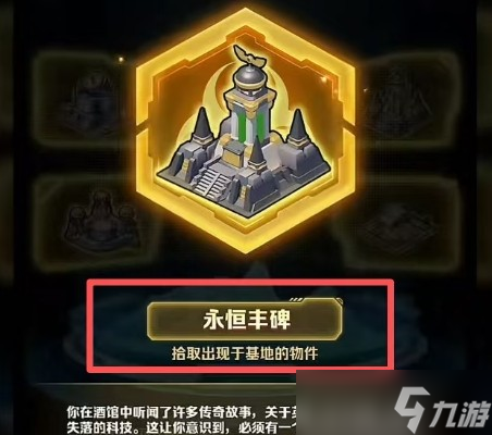 向僵尸开炮g1赛季五天任务完成指南