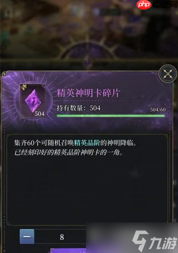 不朽箴言抽卡机制怎么样 抽卡机制介绍一览