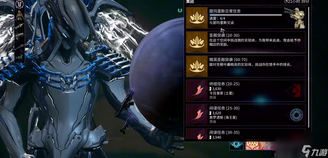 星际战甲中荒野猎手如何获得