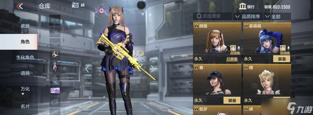 穿越火线母体的来源是什么 怎么获取 