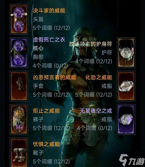 《魔淵之刃》平民羽毛進(jìn)階攻略 打造最強(qiáng)羽毛 