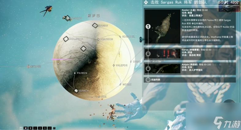 星際戰(zhàn)甲每日必做任務(wù)是什么