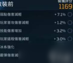 星球重启护盾核心怎么使用