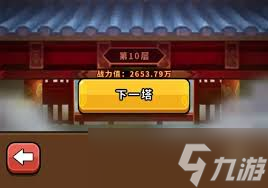 帝国史诗新人开局怎么玩截图