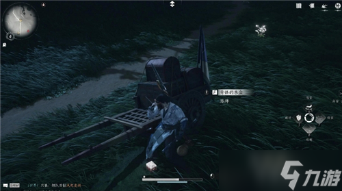燕云十六声武林录探索任务初露锋芒怎么做