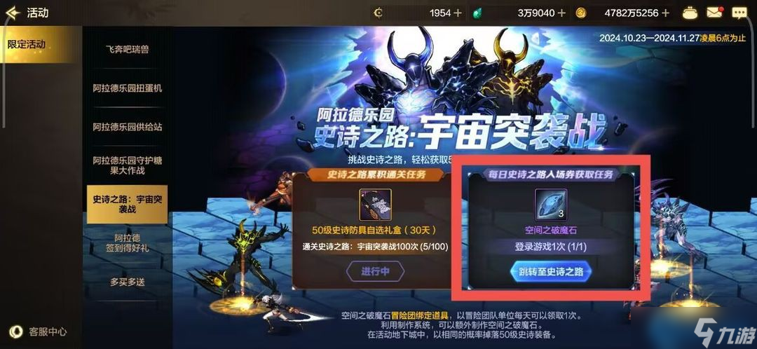 圆桌暴富流：四倍收益零风险的组队财富密码