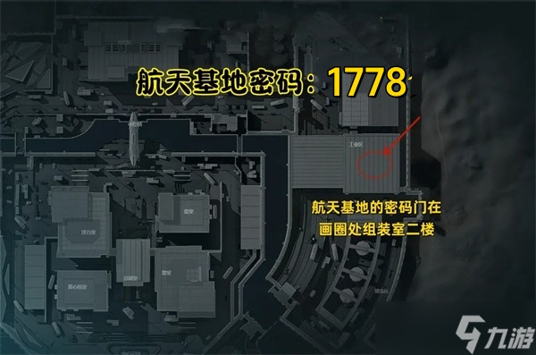 三角洲行动10月1日摩斯密码2025-三角洲行动密码门每日更新