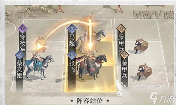 三国天下归心安卓下载地址分享 三国天下归心手游下载地址推荐