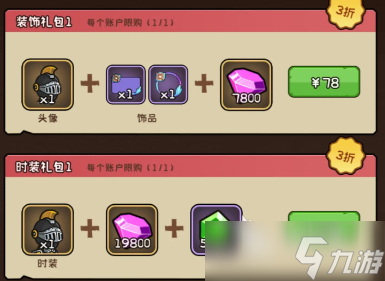 坍塌世界攻略分享 坍塌世界新手开局介绍