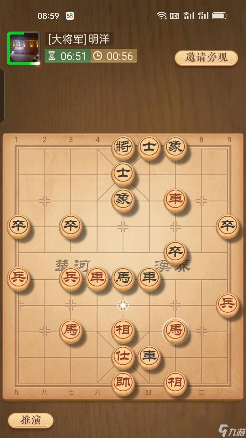 《天天象棋残局挑战202期通关攻略》 跟随步骤破解难题 